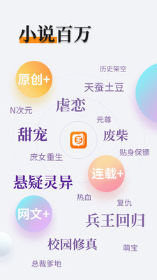 天博综合app